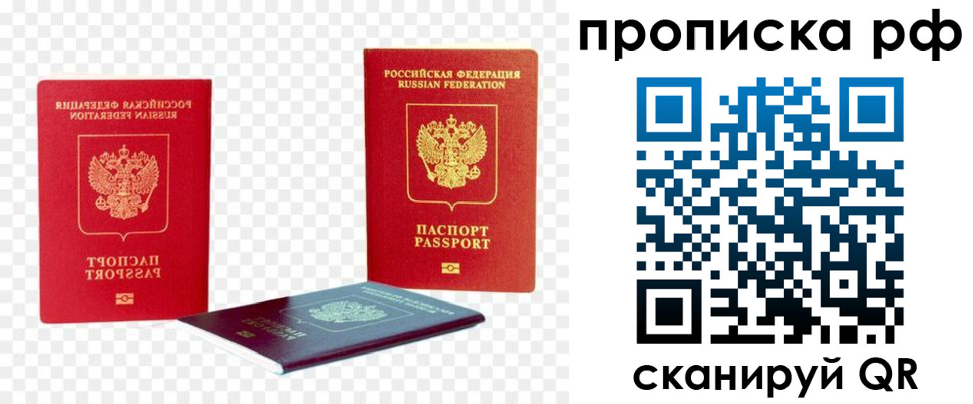 временная регистрация адрес в Суздали