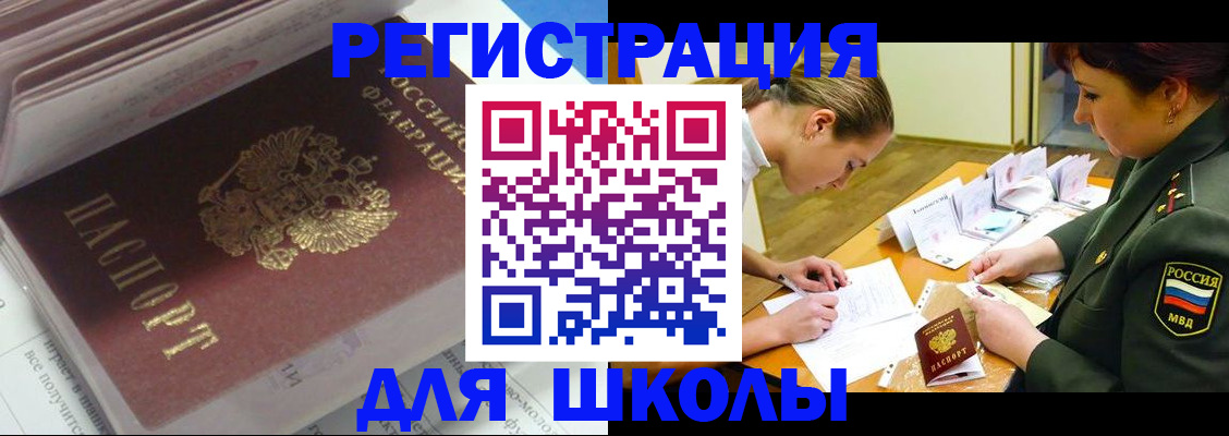 временная регистрация гарантия в Суздали