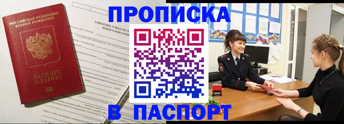 пропишу в квартире в Суздали