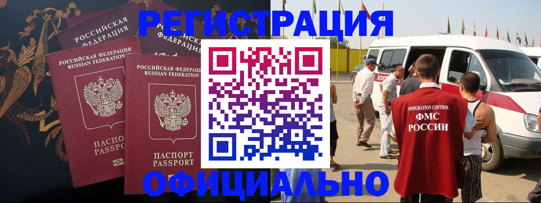 прописка паспорт в Суздали